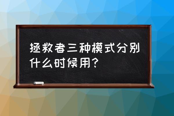 联想y7000怎么开野兽模式 拯救者三种模式分别什么时候用？